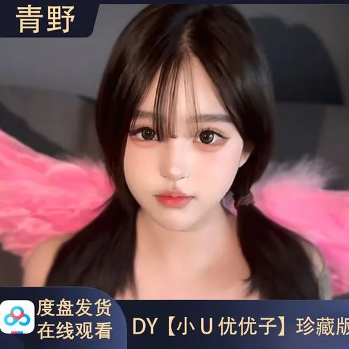 妲己直播版本更新活动截图
